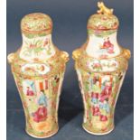 A pair of 19th century baluster shaped Chinese vases in the Famille Rose colourway with typical