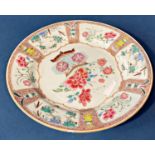 18th Century Chinese famille rose dish, with antiques, flora and fauna decoration, diameter: 22.7 cm