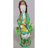 A Chinese polychrome figure of Guan Yin, upon a Lotus flower base, 23cm high