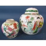 A small oriental ginger jar and cover decorated with characters in a garden scene, 14cm tall