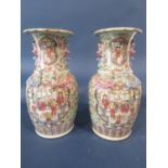 Pair of 19th century Cantonese vases each with all over famille rose floral decoration with large