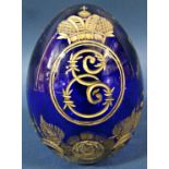 A single cobalt blue cut glass and gilded Faberge style Easter egg bearing an Imperial monogram