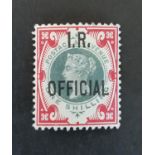 1882-1901 QV IR SGO19 1/- green and carmine. VLMM, perfect centering and very fresh example of