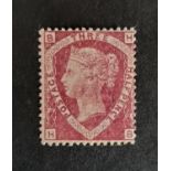 1870-4 QV 1½d red SG52 pl3 superb UM. Cat £500.