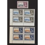 Trinidad & Tobago 1935 Silver Jubilee SG 239/239a & 241/241a UM in blocks of four and SG242a LMM