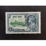 Hong Kong 1935 Silver Jubilee SG 134b MM showing the ‘short extra flagstaff’ variety SG cat £425 (