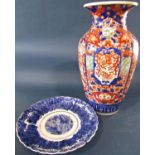 A large oriental vase with blue orange and gilt decoration, 47cm tall approx, together with an