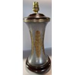 A brushed steel table lamp with brass decoration with a Greek key motif. 36cm
