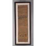 19th century tapestry sampler of alphabets and prayers by Aioia Caldwail, 82 x 22.5 cm, mounted,