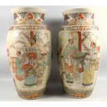 Two large Japanese baluster Satsuma Vases 38cm tall, Noritake gilt handled bowl with footed base