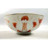 Late 19th century orange and gilt bowl with famille rose interior decorated with five bats