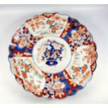 Large Japanese Imari charger, decorated with floral patterns with birds, with a central reserve