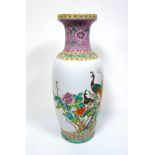 20th century large Chinese baluster vase, decorated with peonies, peacocks and poetry, 4 character