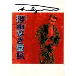 ANDY WARHOL - Rebel without a Cause [James Dean] - Color offset lithograph