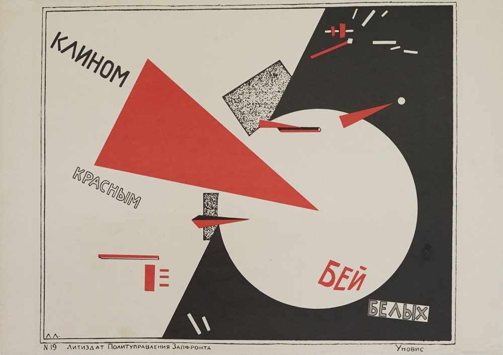 EL LISSITZKY - Beat the Whites with the Red Wedge - Original color lithograph