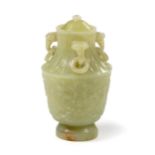 A CHINESE CELADON JADE 'TAOTIE MASK' VASE AND COVER, QING DYNASTY, 1644 - 1912