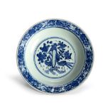 A CHINESE BLUE AND WHITE 'PEACOCK' PLATE, MING DYNASTY, 1368 - 1644