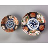 A JAPANESE IMARI MALLOW BOWL, MEIJI PERIOD, 1868 - 1912 The deep mallow-shaped bowl painted to the