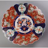 A JAPANESE IMARI 'FLOWER BASKET' CHARGER, MEIJI PERIOD, 1868 - 1912 Painted to the centre with a