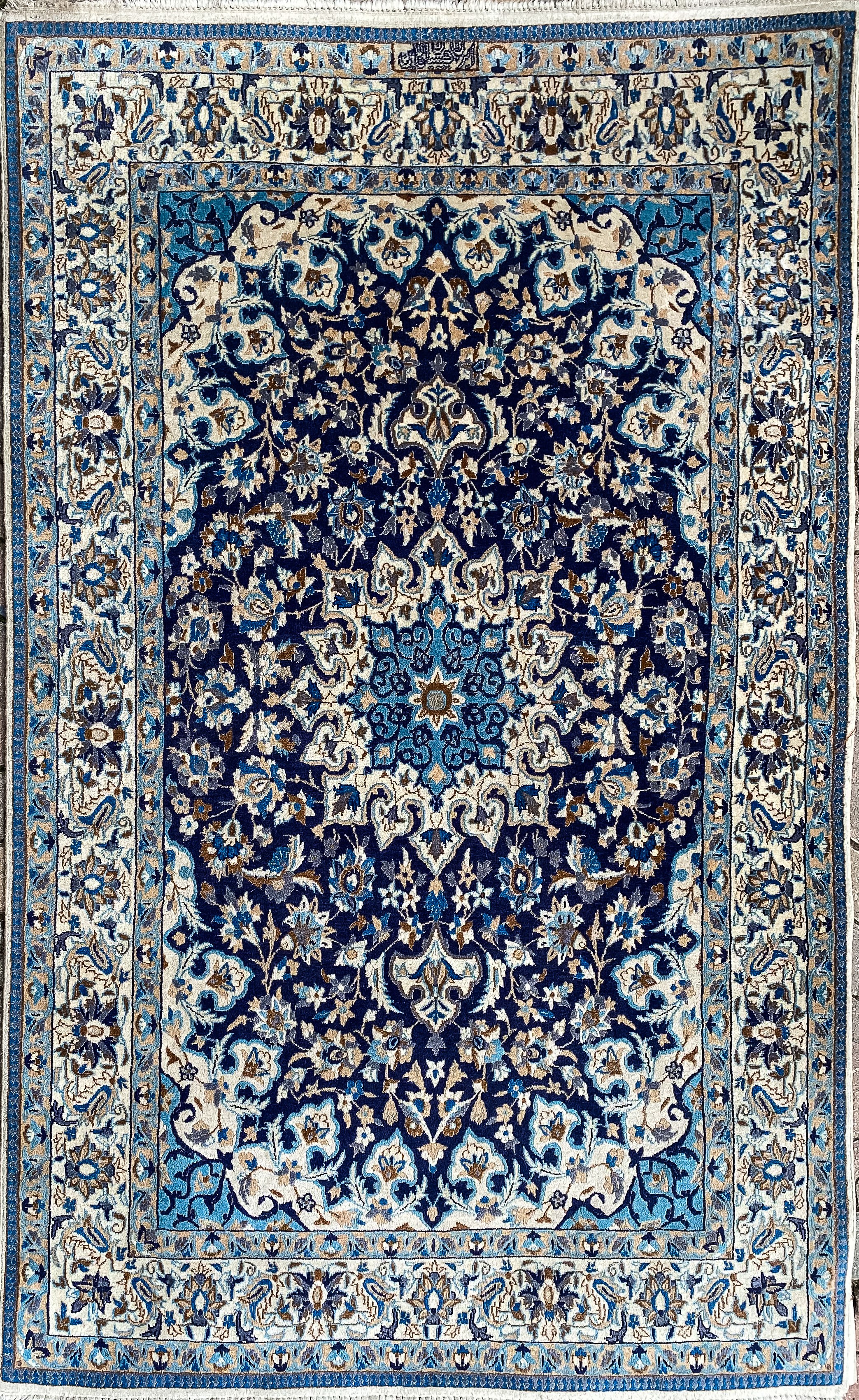 A NAIN, IRAN 210 by 126cm