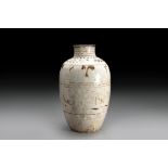 A CHINESE STONEWARE CIZHOU WINE VESSEL, YUAN DYNASTY, 1271 - 1368