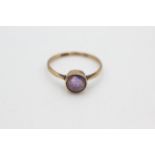 9ct gold antique amethyst ring (1.8g)