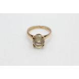 9ct gold citrine ring (2.5g)