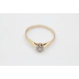 9ct gold diamond solitaire ring (1.2g)