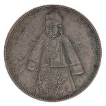 China XuanTong Empire Yunnan Province Coin