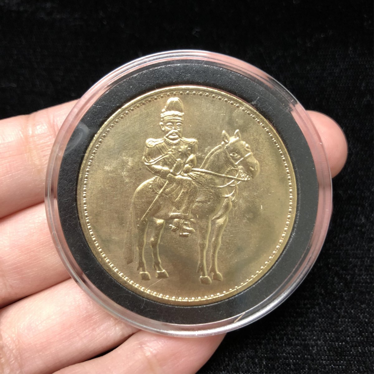 HONG XIAN JI YUAN One Dollar Coin - Image 8 of 8