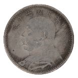 1918 China Republic 1 Dollar Coin,Yuan Shi Kai