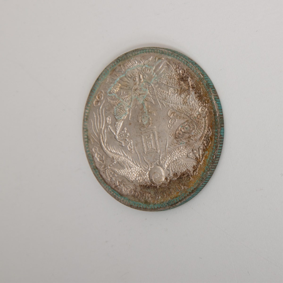 China XUAN TONG Year 3 (1911) 1 Dollar Coin - Image 6 of 6