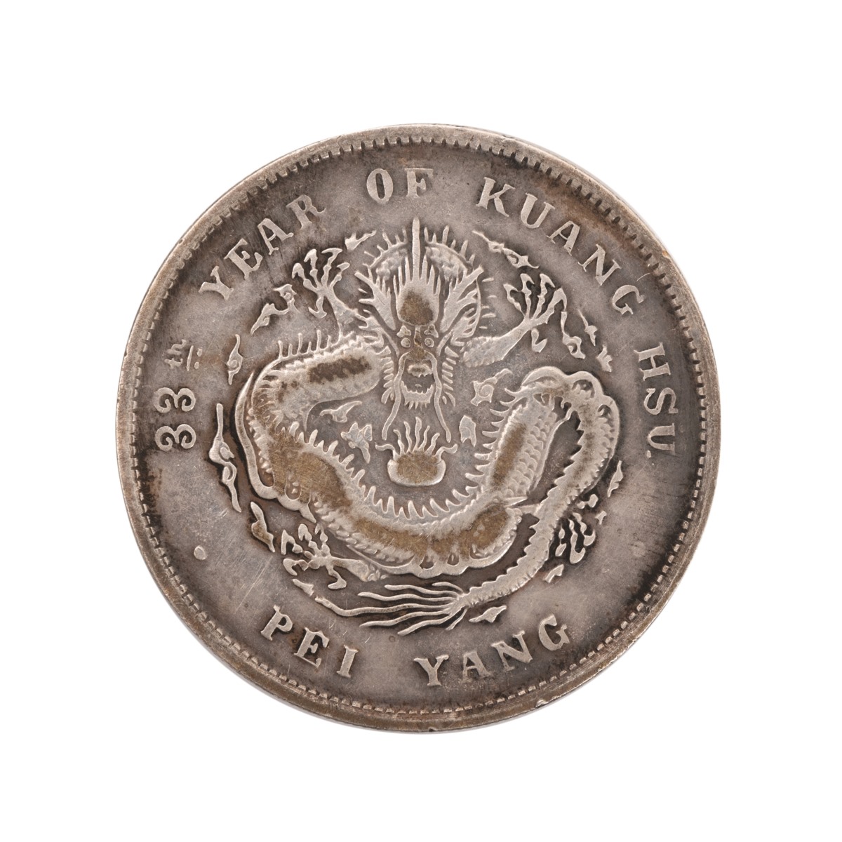 1907 Peiyang tael Kuang Hsu year 33 Coin
