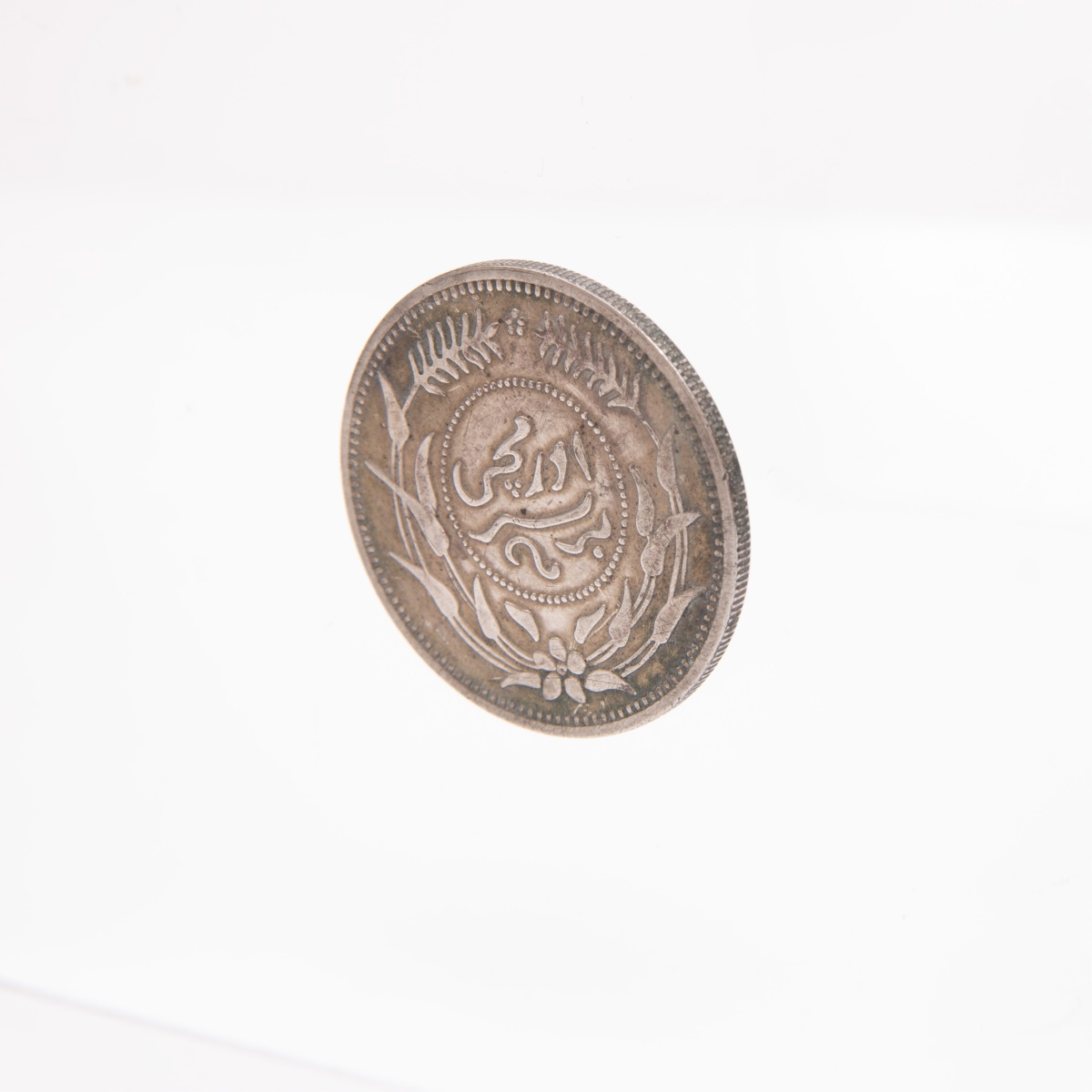 1917 China Republic Xinjiang Di-hua One Tael Coin - Image 3 of 6