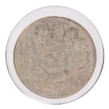 China, Taiwan "Jun Xiang" Dragon And Horse Coin