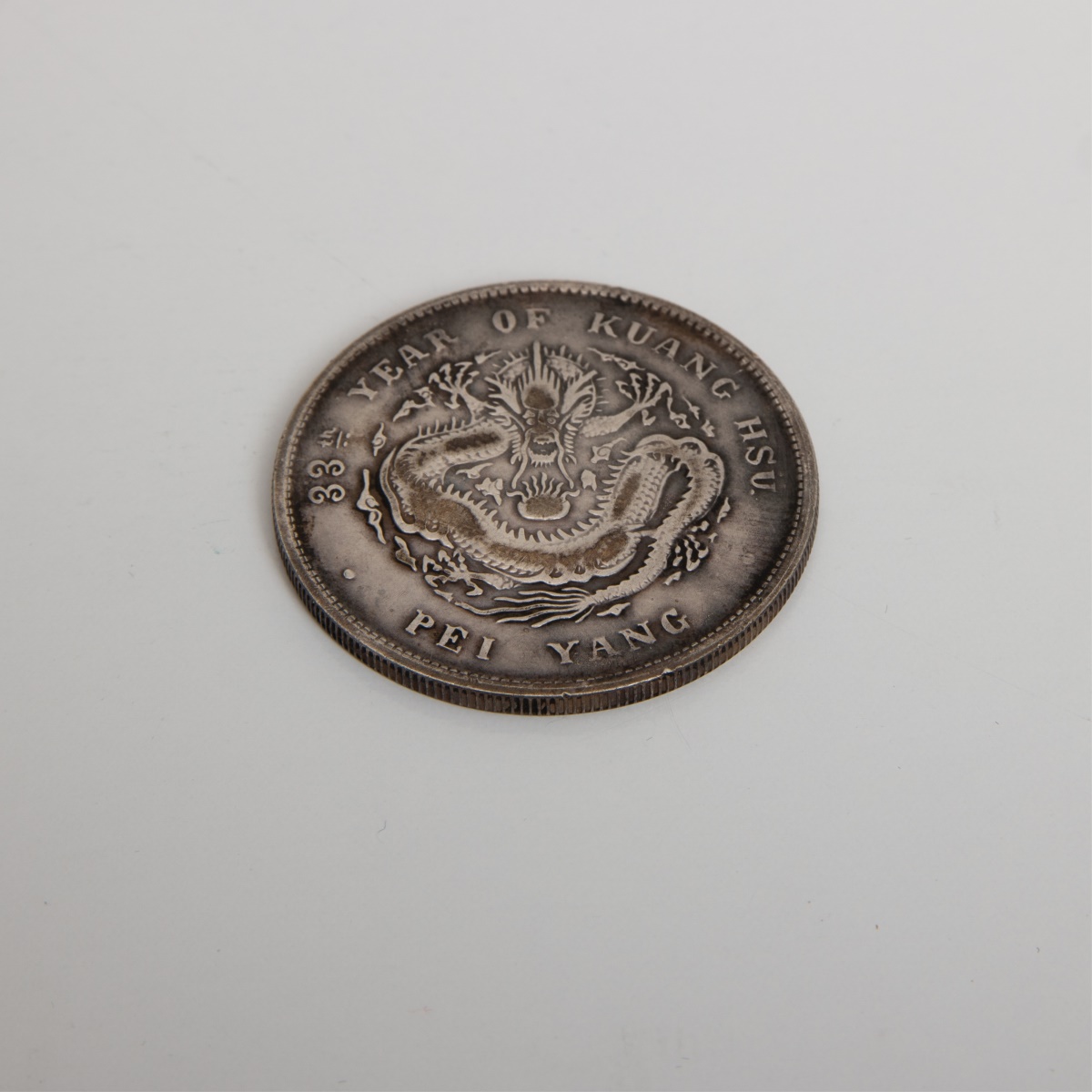 1907 Peiyang tael Kuang Hsu year 33 Coin - Image 2 of 6