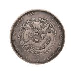 China Kiang nan 7 Mace 2 Candareens Coin