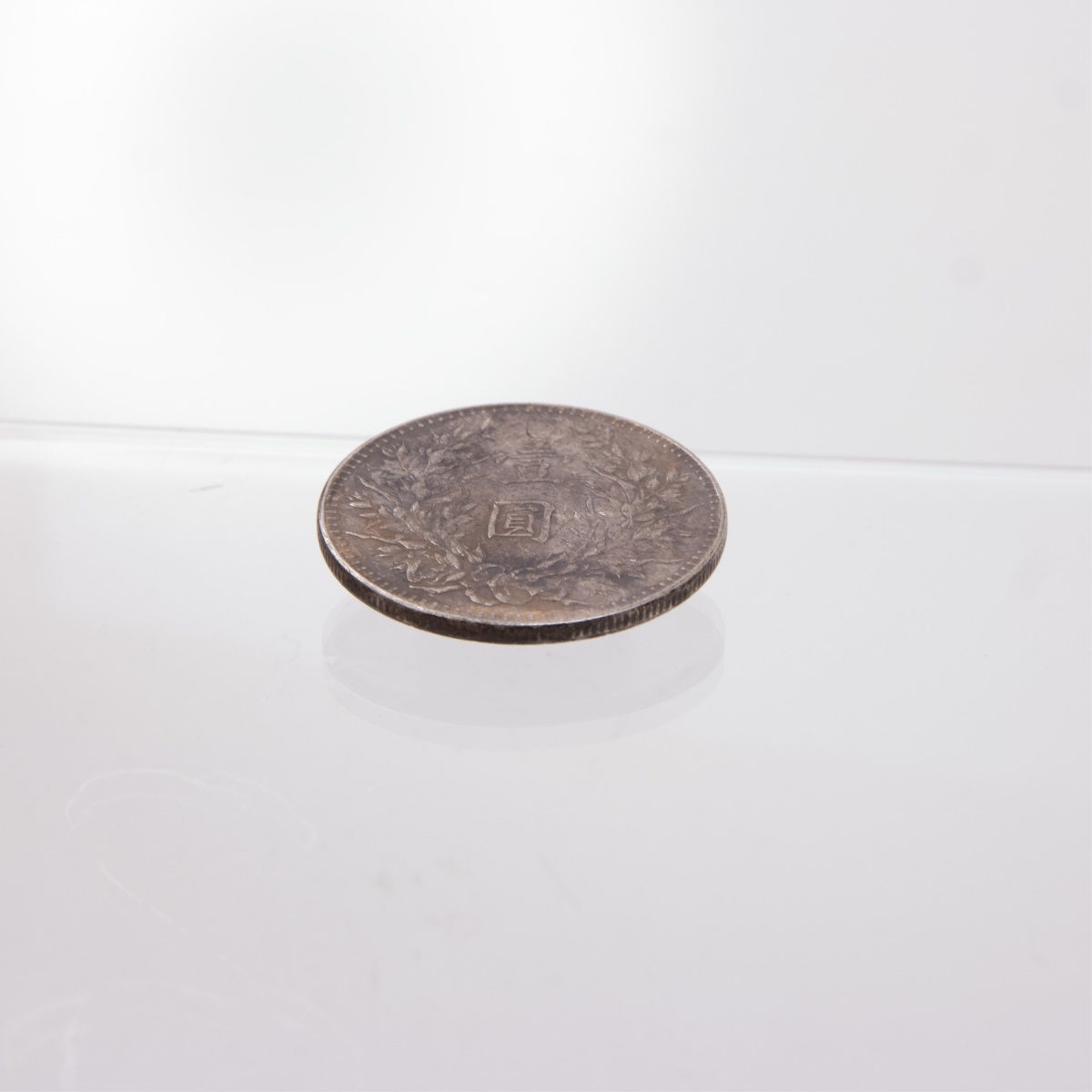 1921 China Republic 1 Dollar Coin,Yuan Shi Kai - Image 6 of 11