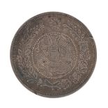 China Qing Xinjiang Kashi Xiang Ping One Tael Coin