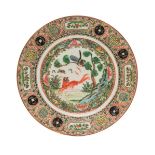 Chinese Canton Porcelain Foo Lion Dish
