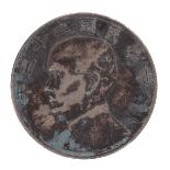 1934 China Republic 1 Dollar Coin, Sun Yat-sen