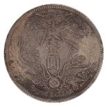 China Xuan Tong, Year 3 (1911) 1 dollar Coin