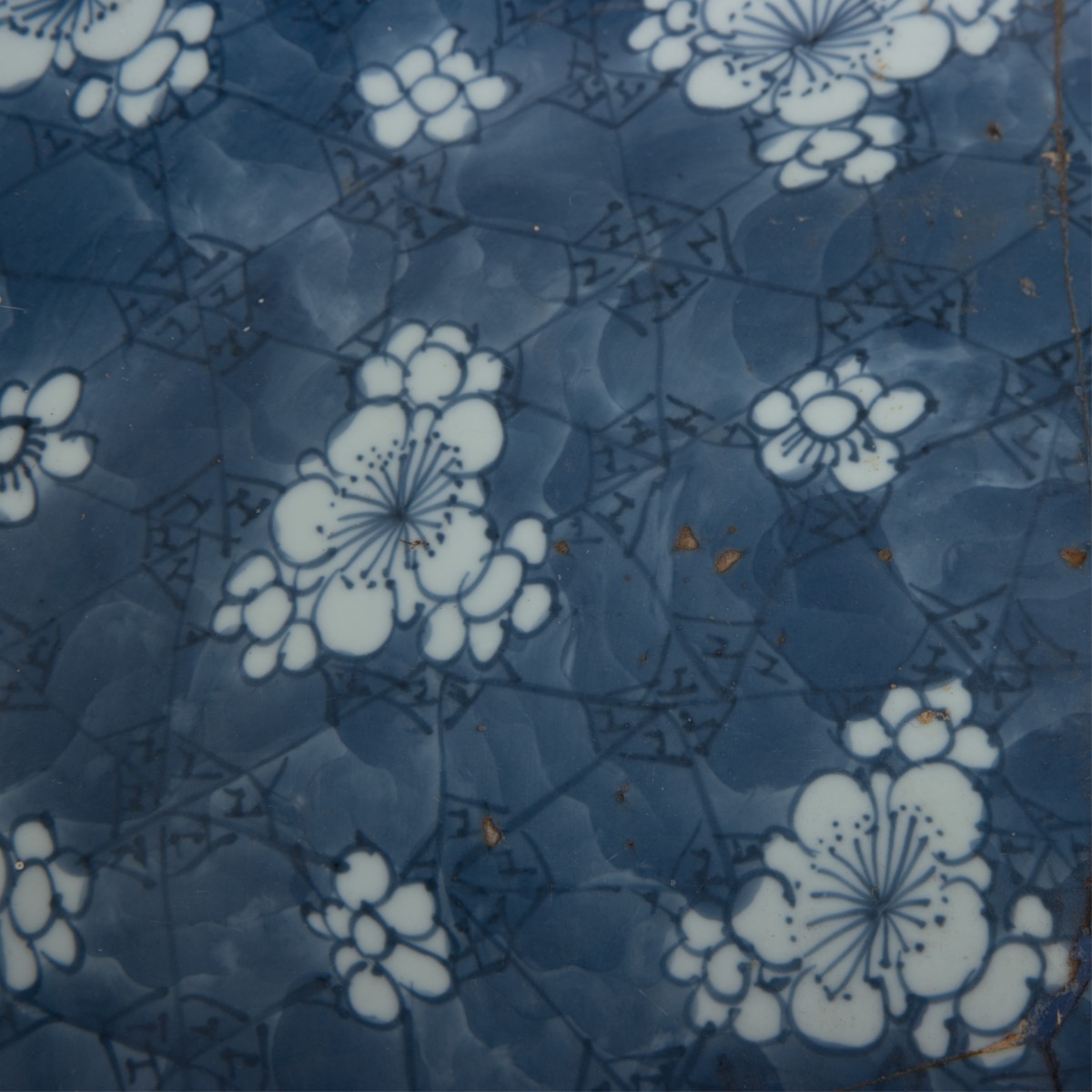 CHINESE BLUE AND WHITE BLOSSOM DISH - Image 4 of 6