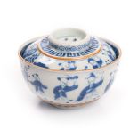 JAPANESE BLUE AND WHITE TEA CUP WITH LID
