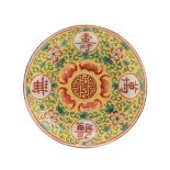 Chinese Five Blessing Yellow Ground Dish