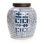 Chinese Porcelain Double Happiness Jar with lid