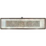 FRAMED LONG CALLIGRAPHY; LI KUNCHUN