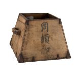 A CHINESE WOODEN BOX CARRIER/ CONTAINER