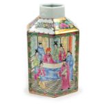 FAMILLE ROSE HEXAGON VASE