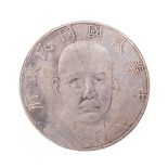 CHINESE SILVER COIN